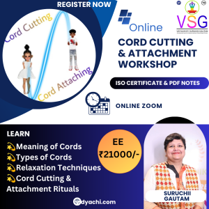Cord Cutting